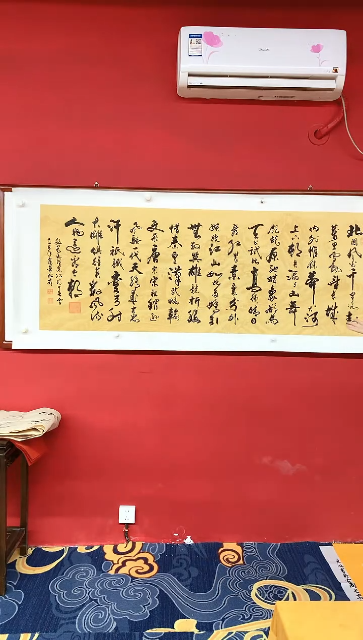 书法书法手绘作品《》