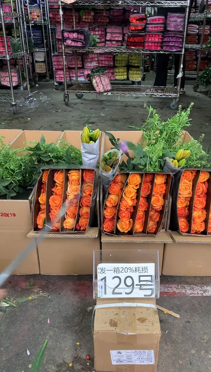 129号♥中通含20%耗损发一箱鲜花