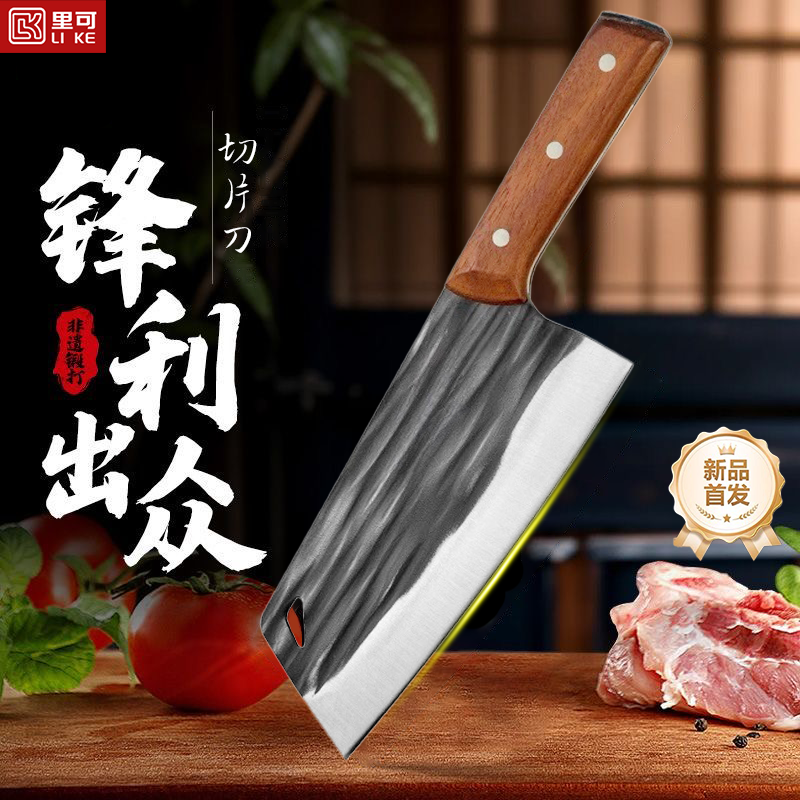 【工厂直发】里可锤纹锻打手工锋利开刃切肉厨师家用菜刀切片菜刀