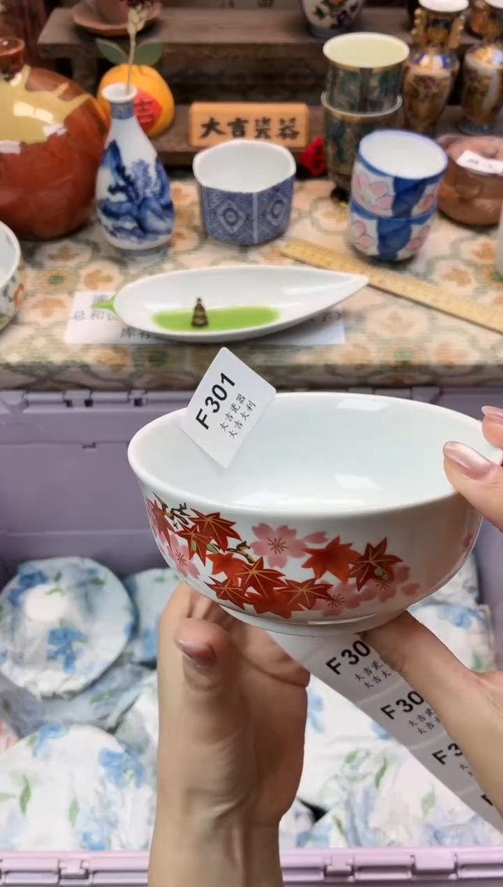 瓷器暖***意    F301