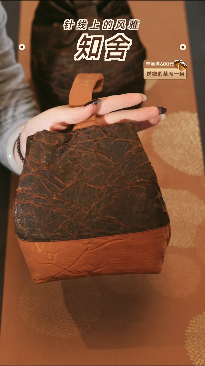 茶道零配···壶袋