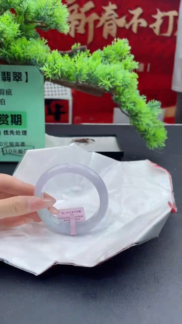 【闪购商品】翡翠手镯未镶嵌翡翠手镯1