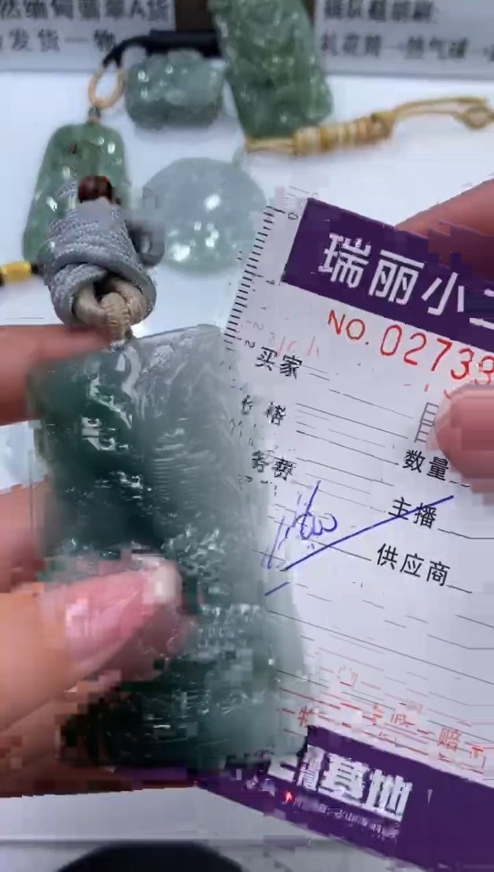 【闪购商品】翡翠挂件未镶嵌273905