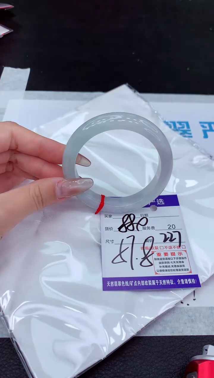 【闪购商品】翡翠手镯未镶嵌1111111111111