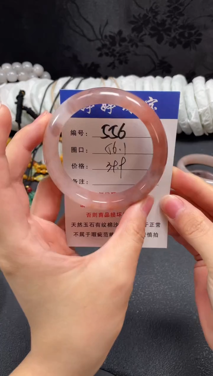 未镶嵌手镯石英质玉56
