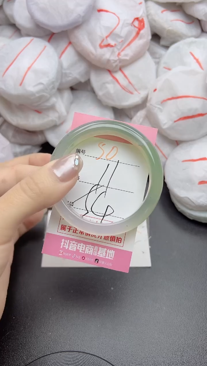 玛瑙/玉髓手镯未镶嵌30