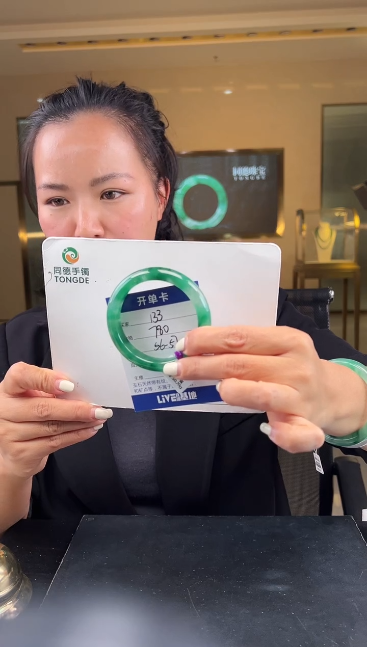 【闪购商品】石英质玉手镯未镶嵌（W）
