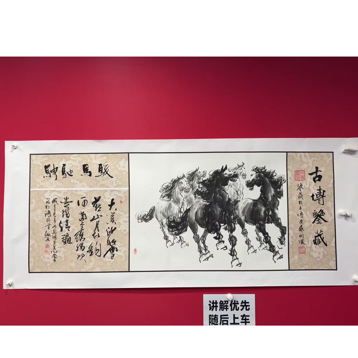 李新社六尺横幅手绘宣纸骏马驰骋-水墨画