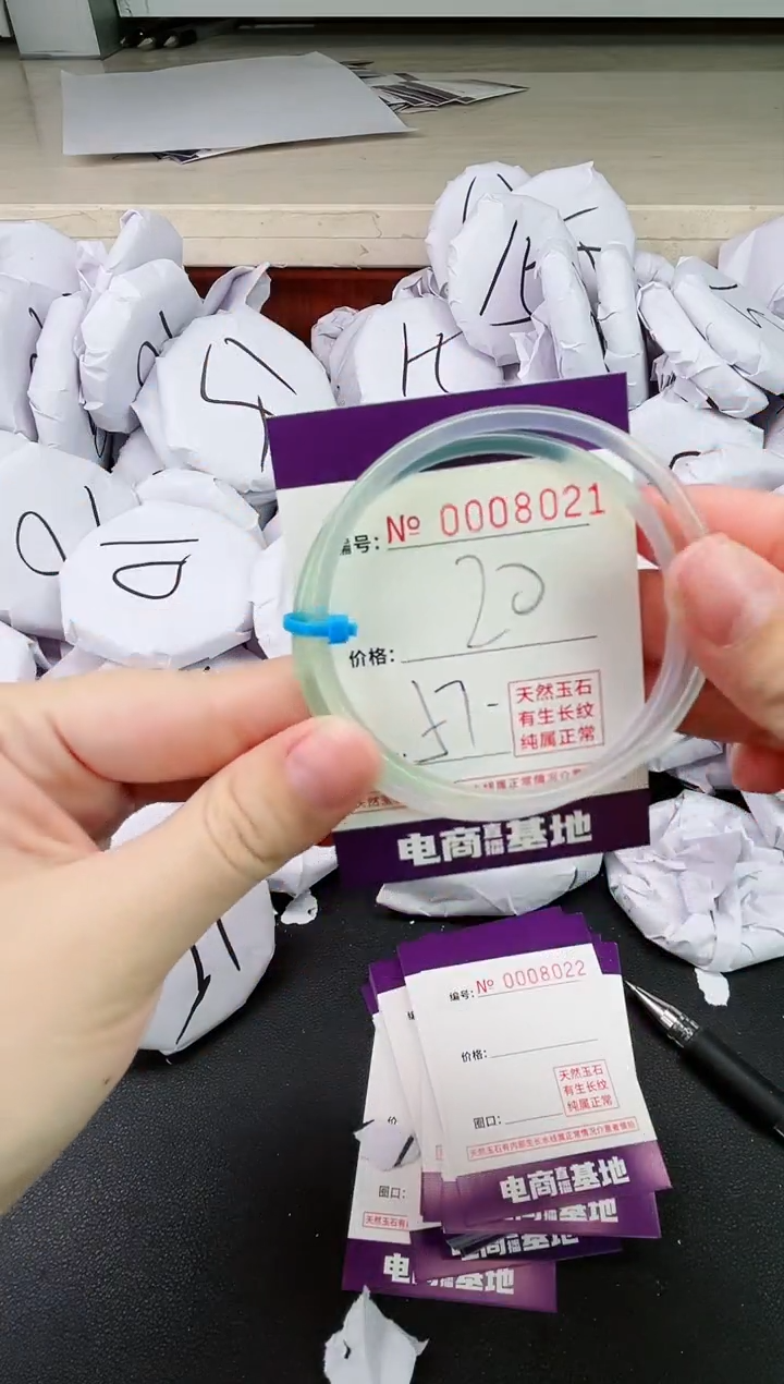 【闪购商品】玛瑙/玉髓手镯未镶嵌8021