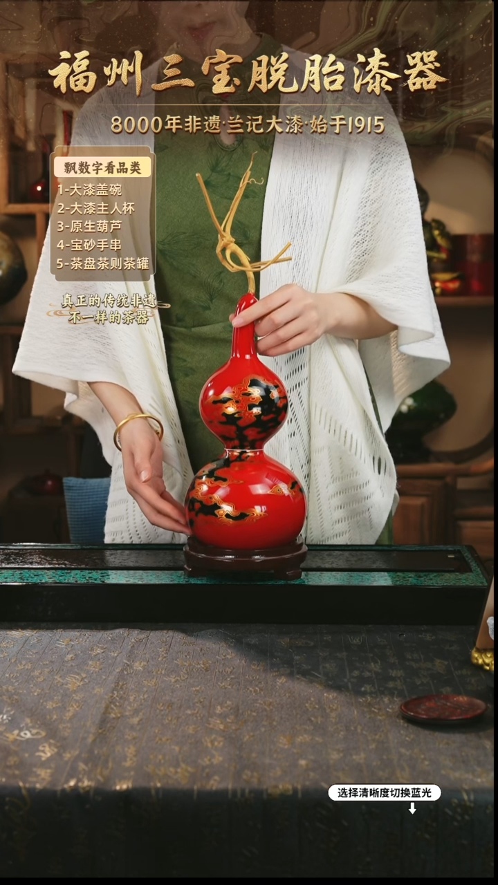 兰记手工漆器-一物一拍 以商品图片为主