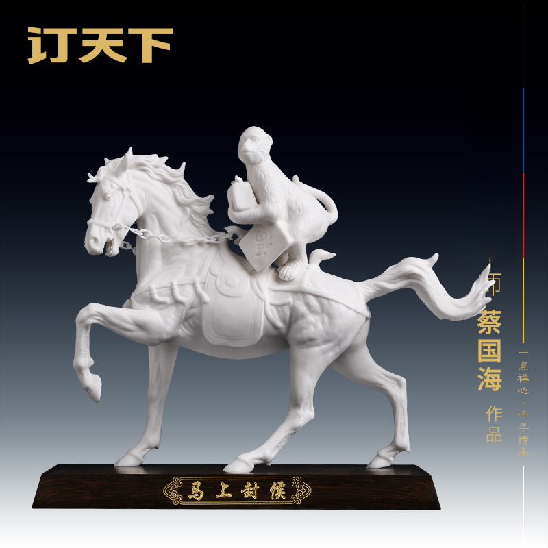 订天下《马上封侯》蔡国海陶瓷马摆件高档商务礼品送领导送长辈礼物
