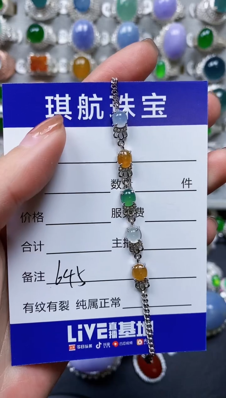 【闪购商品】翡翠手链银S925镶嵌0645