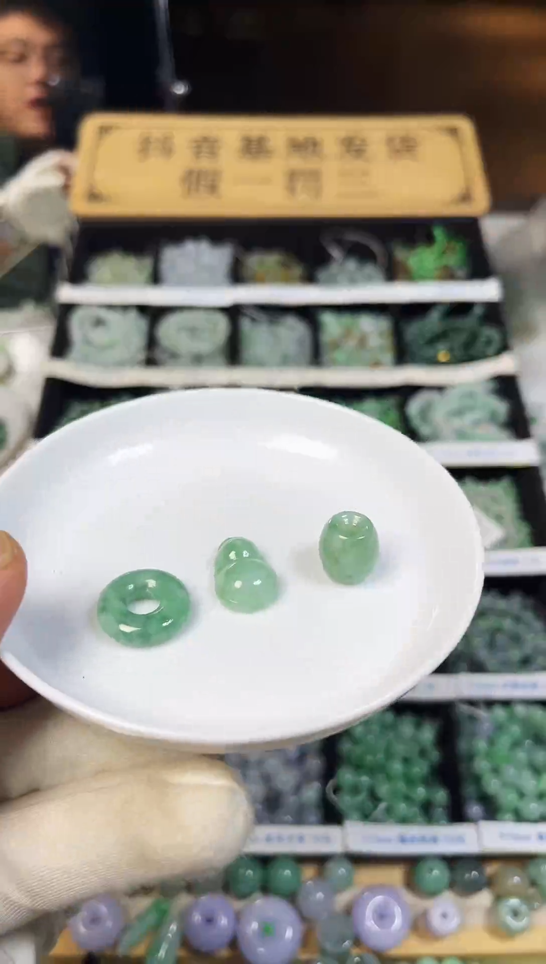 散珠翡翠翡翠散珠3颗