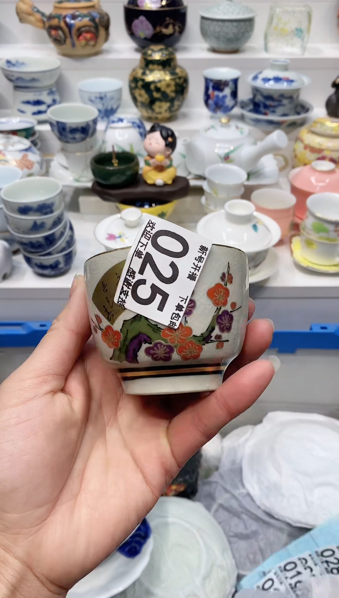 【闪购商品】闪购名称 【闪购商品】