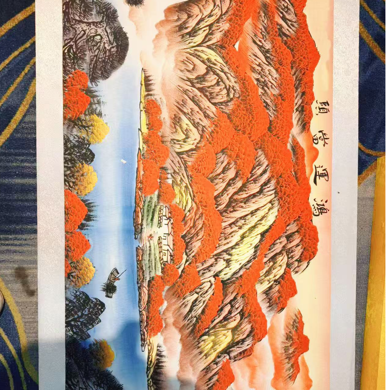 郭春雷国画作品《鸿运当头二》，小六尺锦绫装裱+福禄图