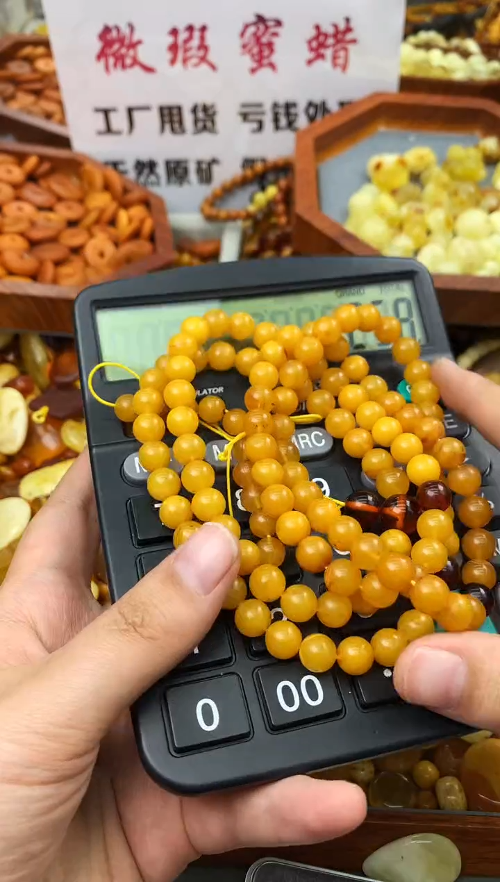 【闪购商品】琥珀珠宝奇石未镶嵌278