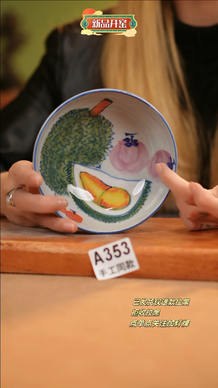 【闪购商品】其他A353窑林瓷业瓷器