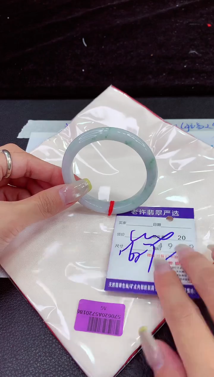 未镶嵌手镯翡翠111111111111