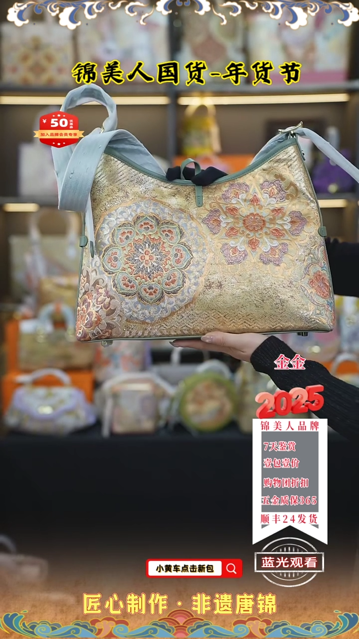 【闪购商品】织绣金金年货节福利 豆沙绿大凯瑞75