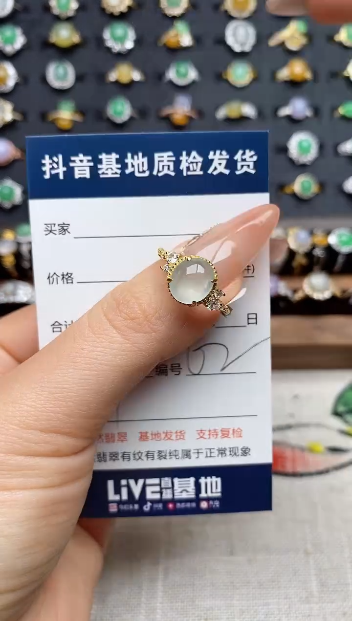 银S925镶嵌戒指翡翠.