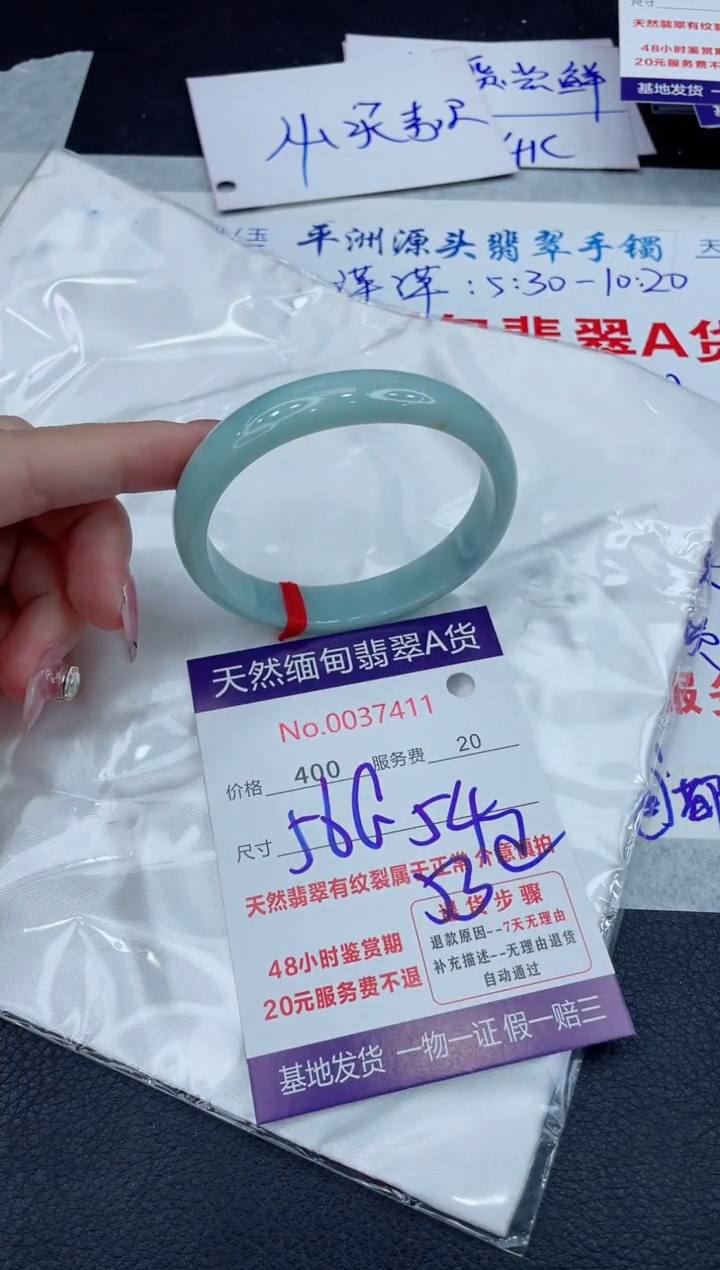 【闪购商品】翡翠手镯未镶嵌11111111