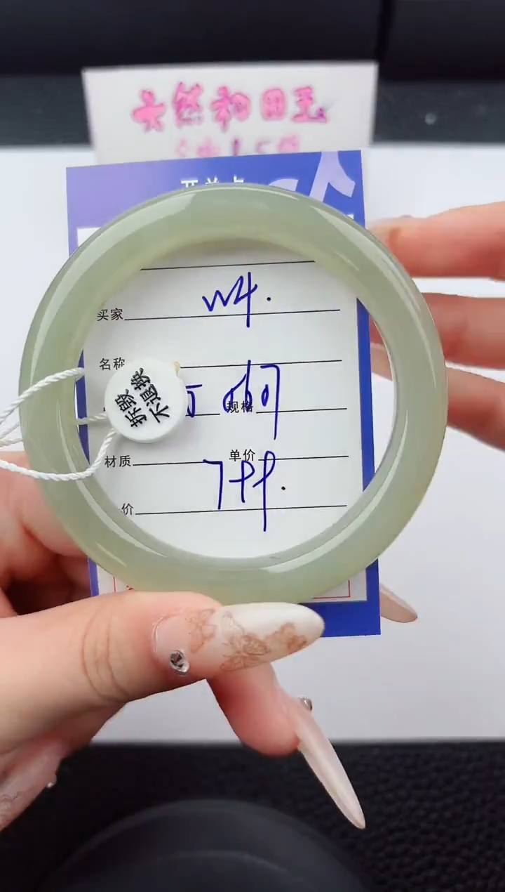 未镶嵌手镯和田玉4嗨购微色差T2