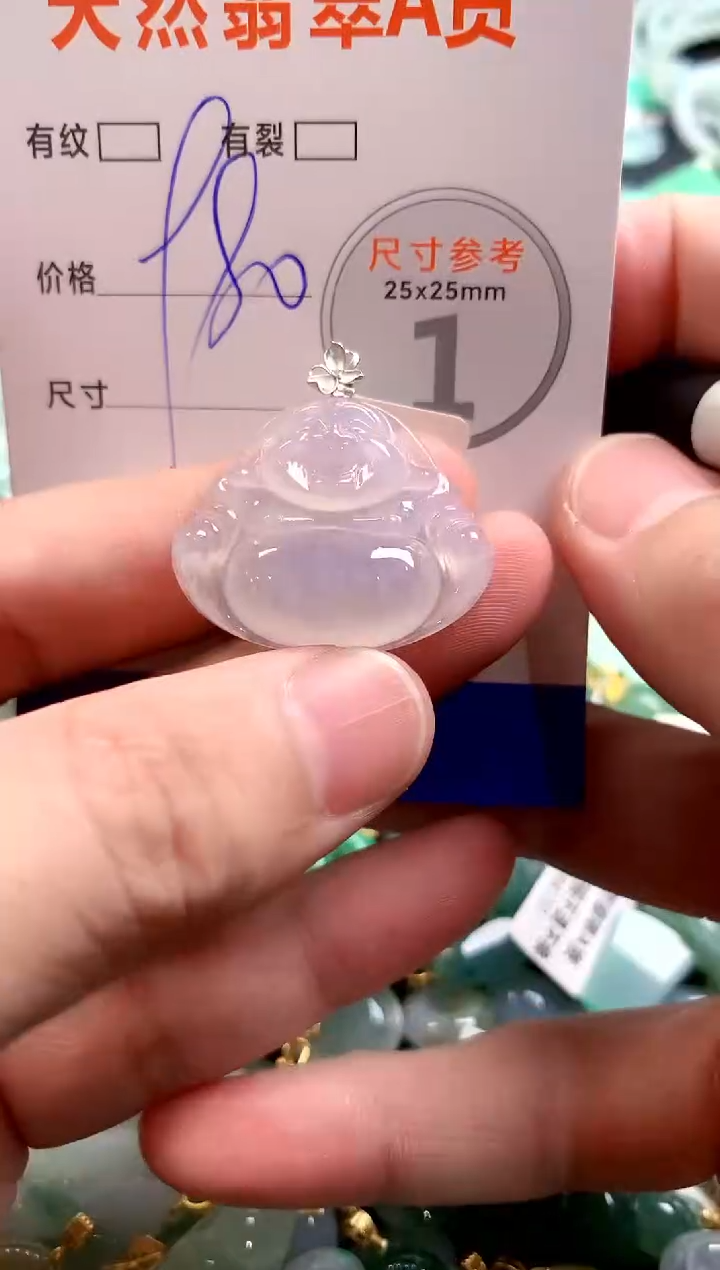 颈饰18K金镶嵌翡翠0450407508