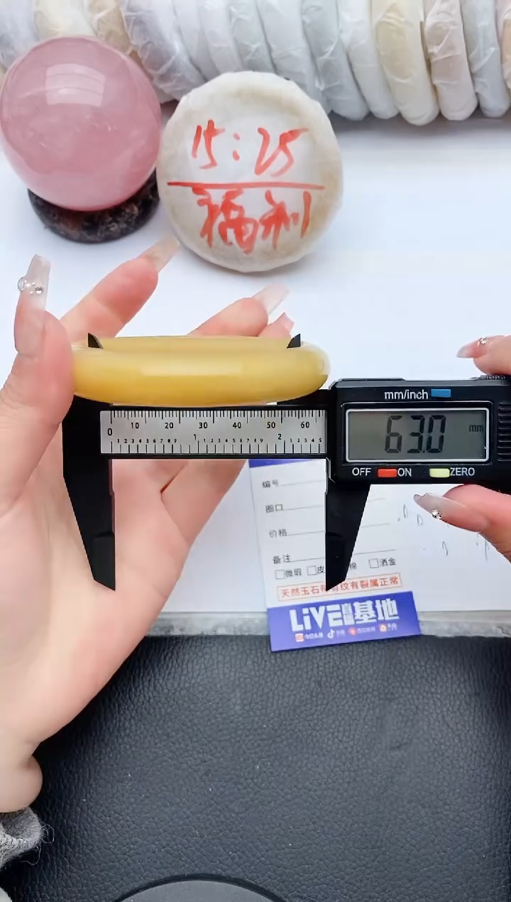 【闪购商品】石英质玉手镯未镶嵌224+62/63