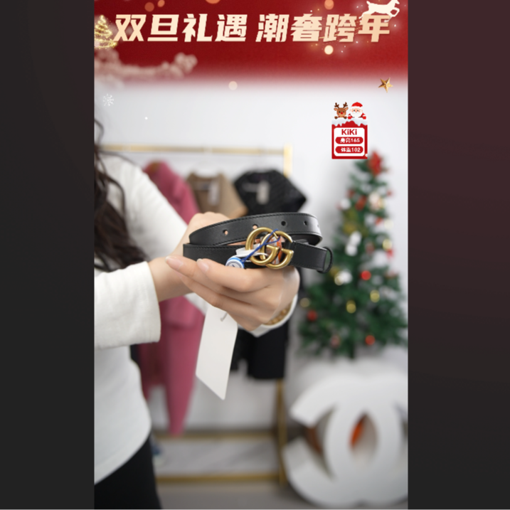 95新 GUCCI/古驰 皮双G窄版腰带/251210TYS9K01