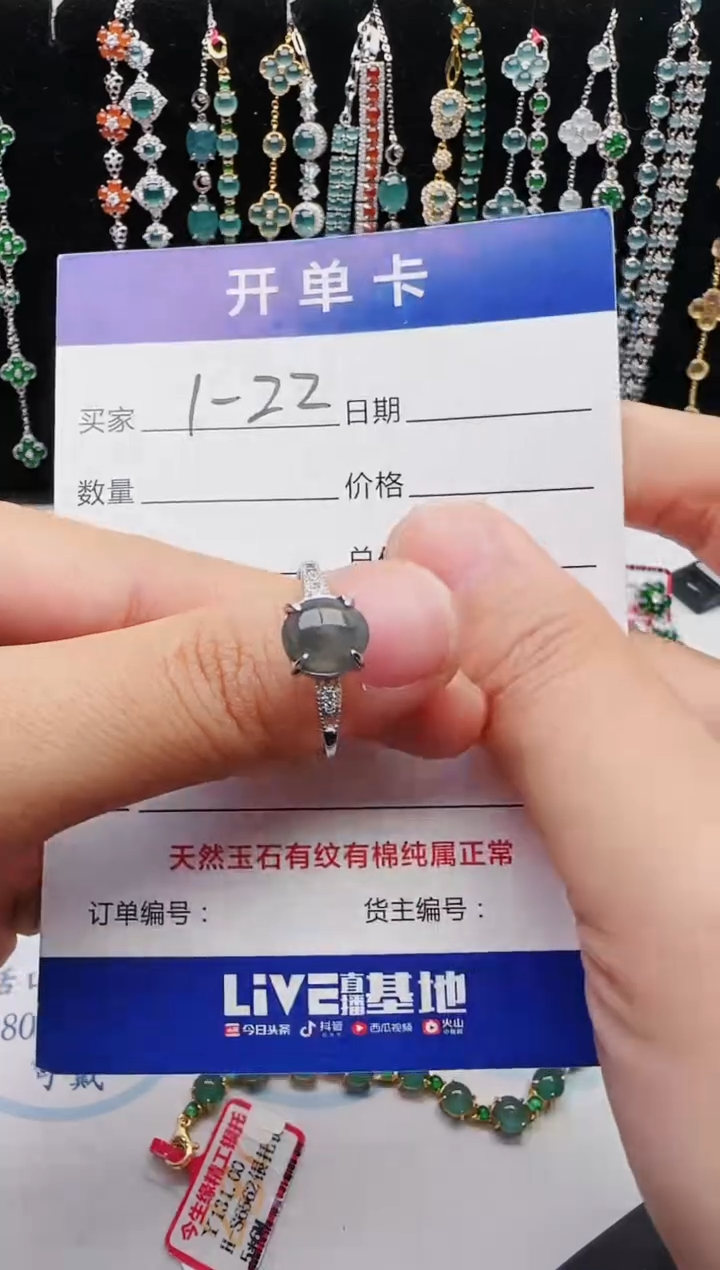 【闪购商品】翡翠银S925镶嵌戒指2222