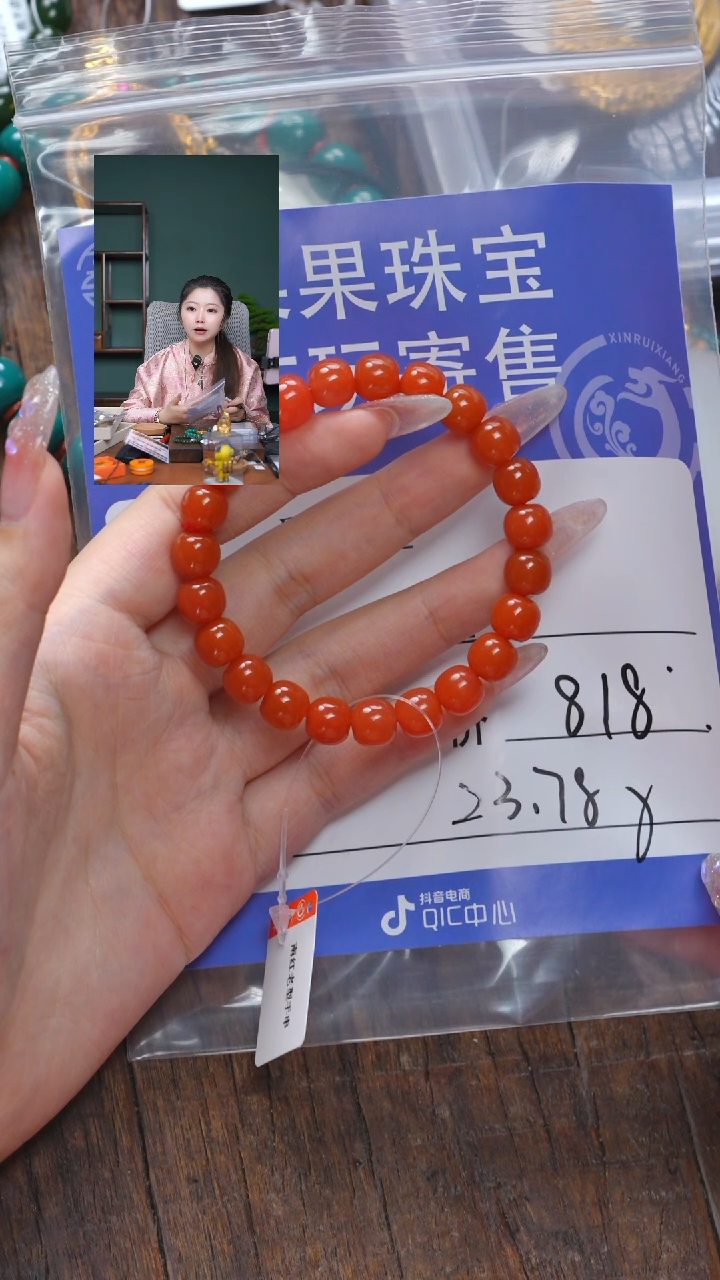 【闪购商品】南红玛瑙手链未镶嵌南红