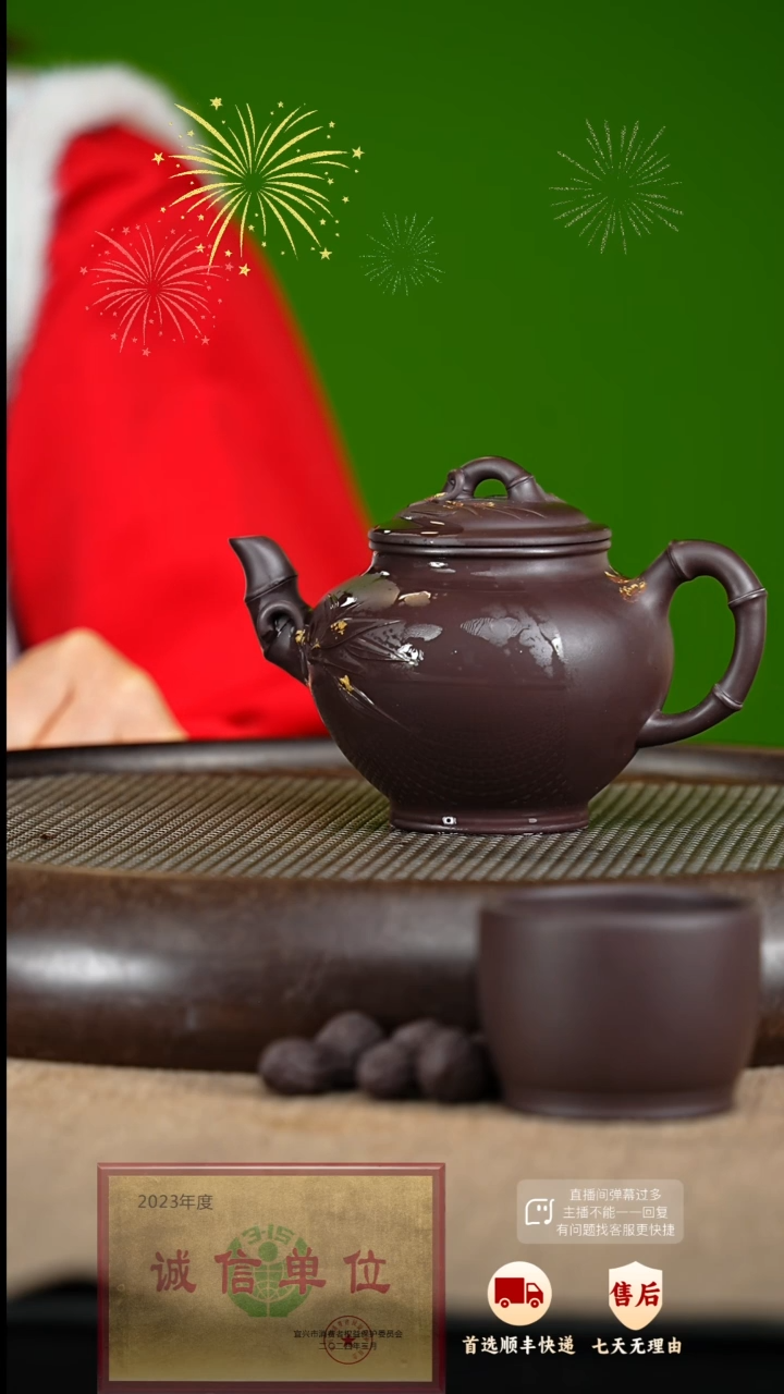 【闪购商品】紫砂茶壶33 紫砂茶壶