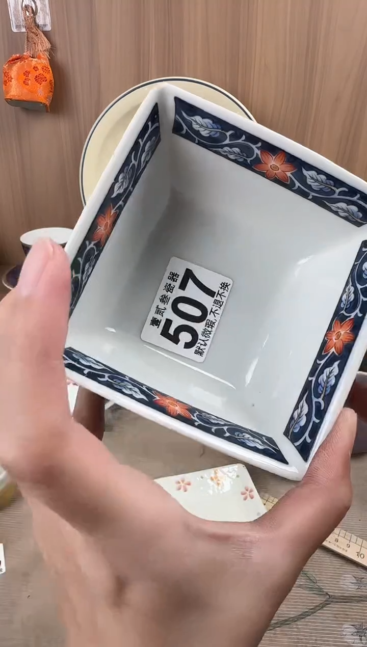 艺****?瓷器瓷器瓷器瓷器