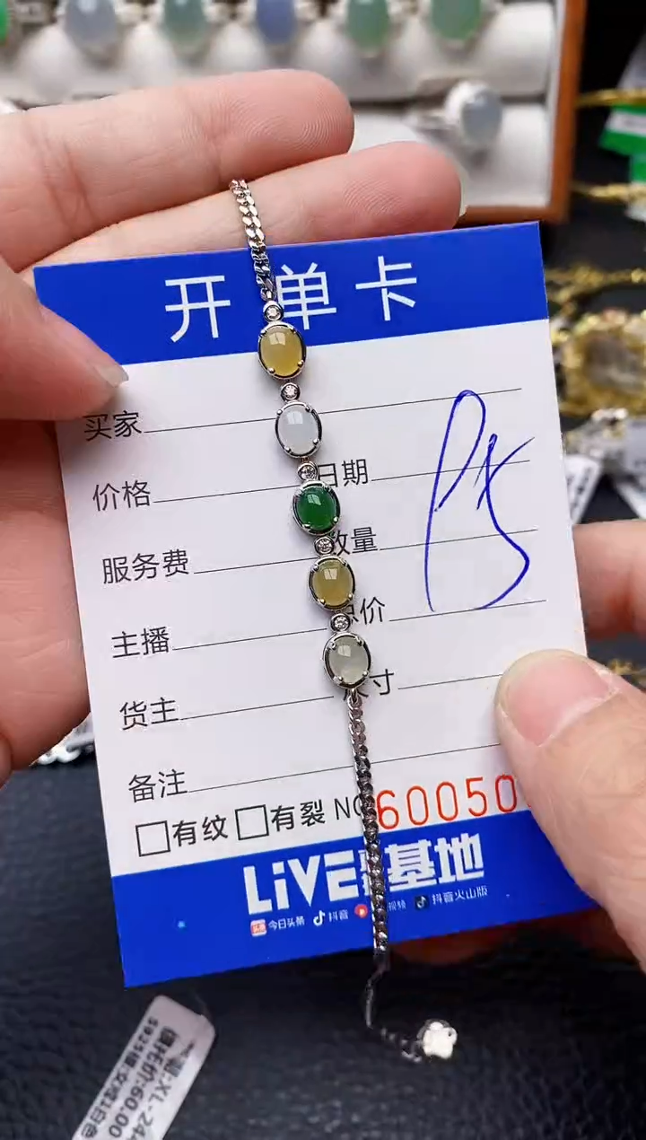 【闪购商品】翡翠戒指银S925镶嵌5097