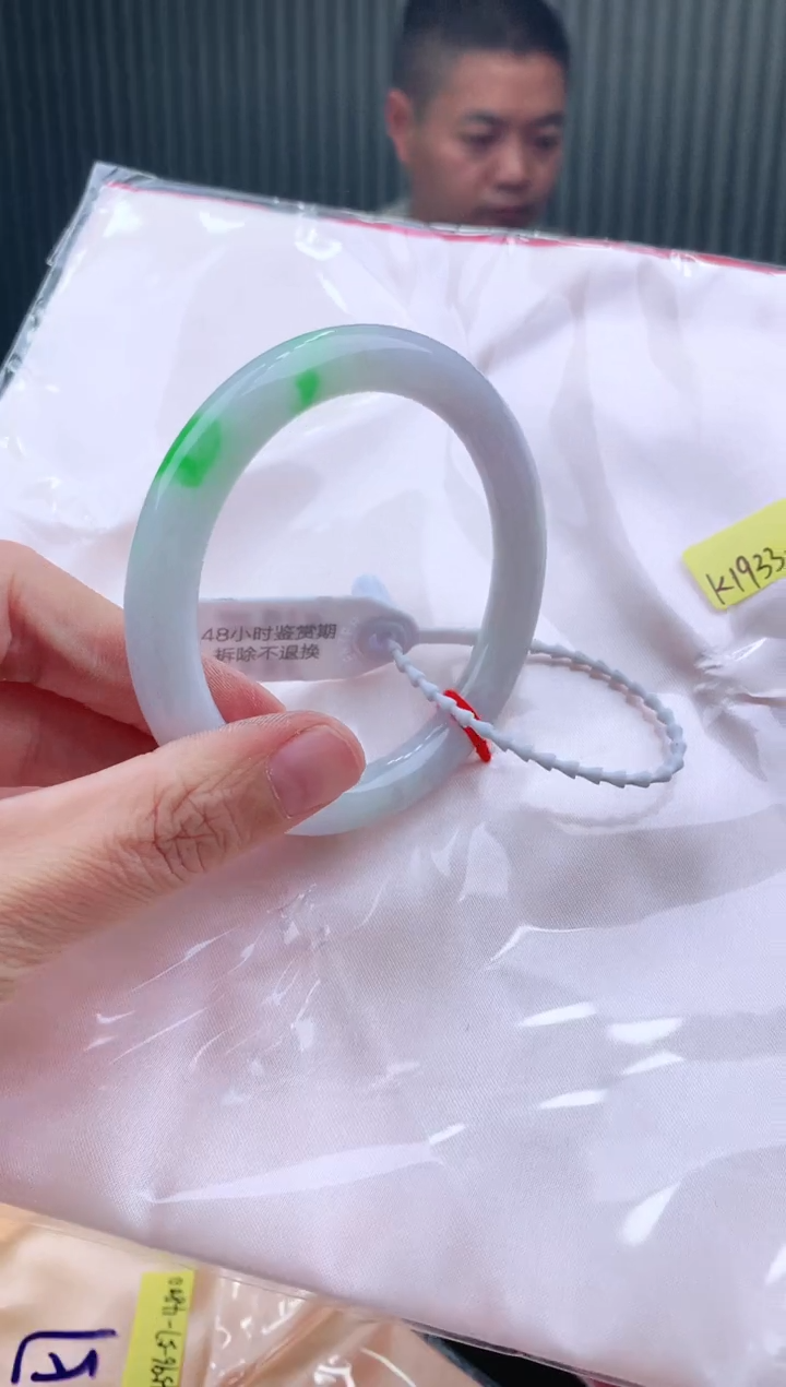 未镶嵌手镯翡翠58