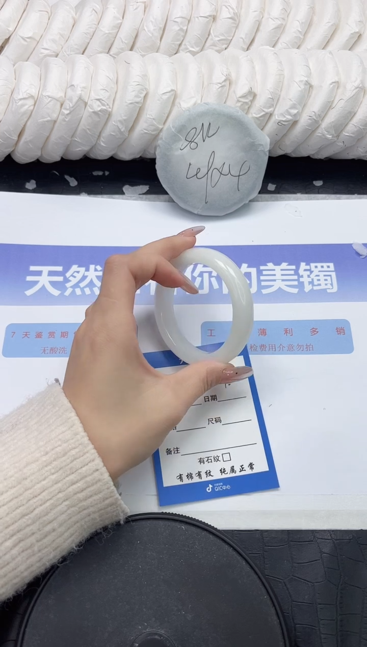 未镶嵌手镯和田玉219-54.3