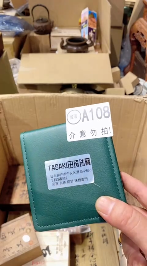 凤****?A108MMMMMMMMM