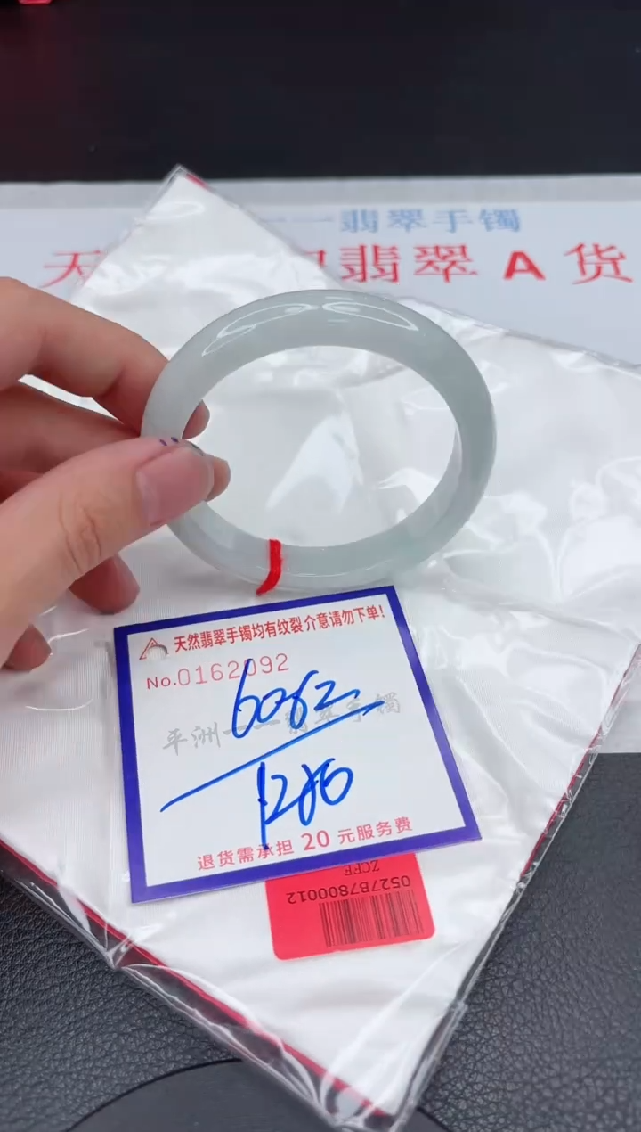 翡翠手镯未镶嵌11111111111111