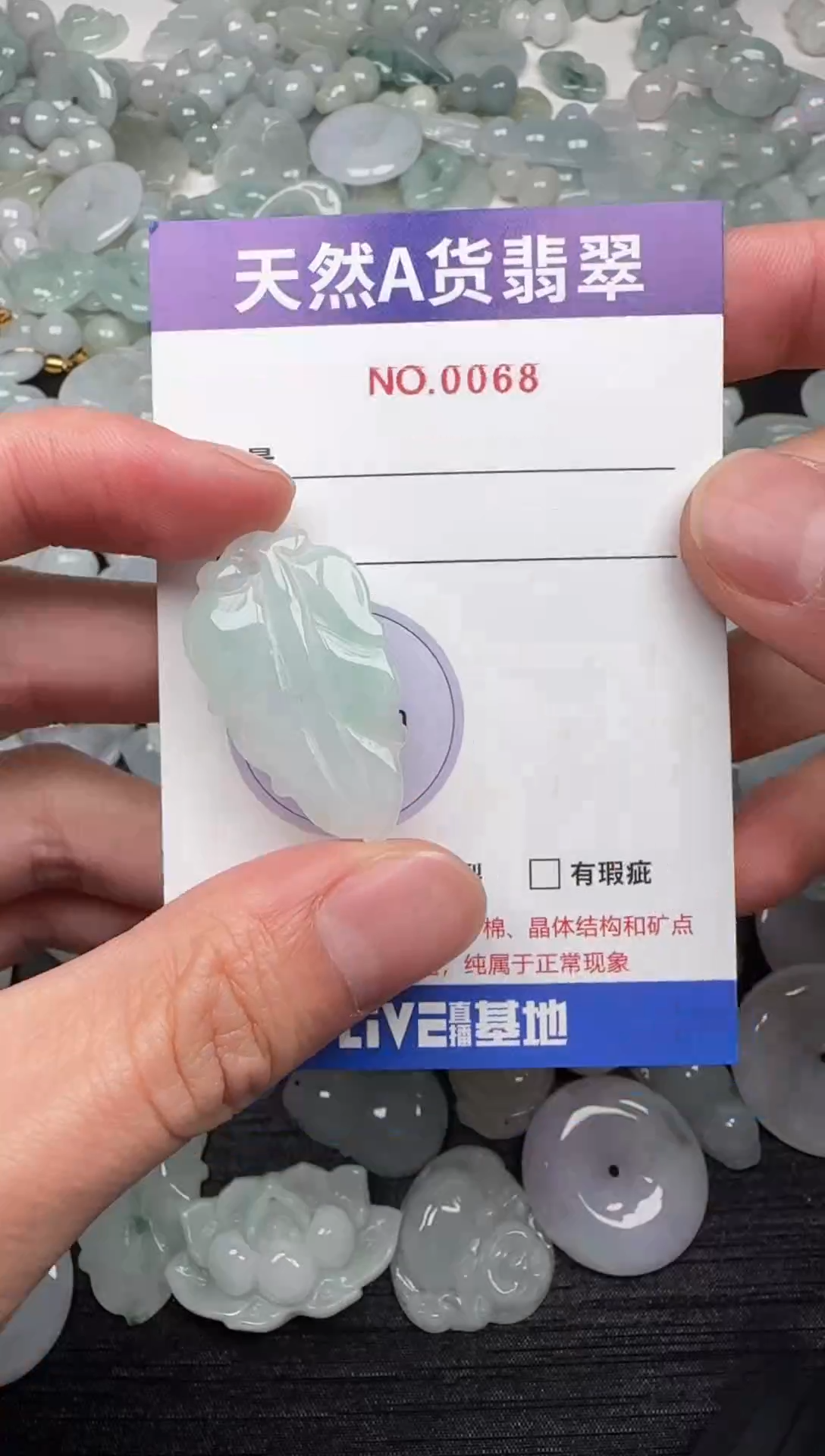 吊坠(不含链)未镶嵌翡翠68