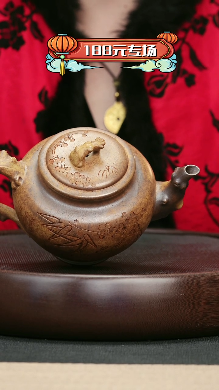 【闪购商品】紫砂茶壶136柴烧大品报春壶