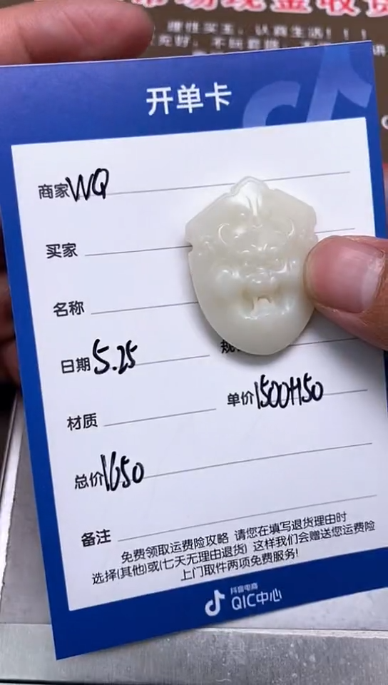 和田玉未镶嵌颈饰5.25WQ多样性拍一发一121