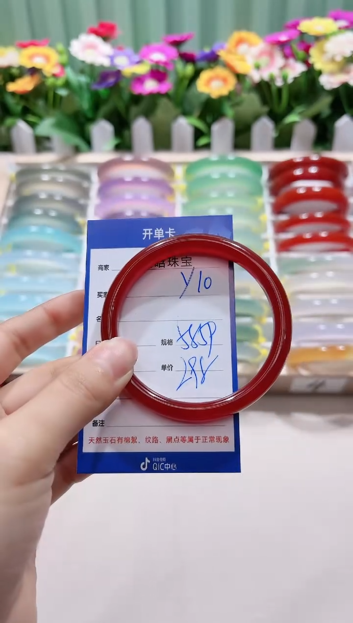 【闪购商品】玛瑙/玉髓手镯未镶嵌y10