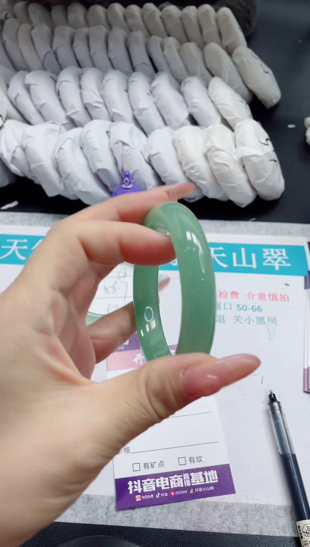 石英质玉手镯未镶嵌29