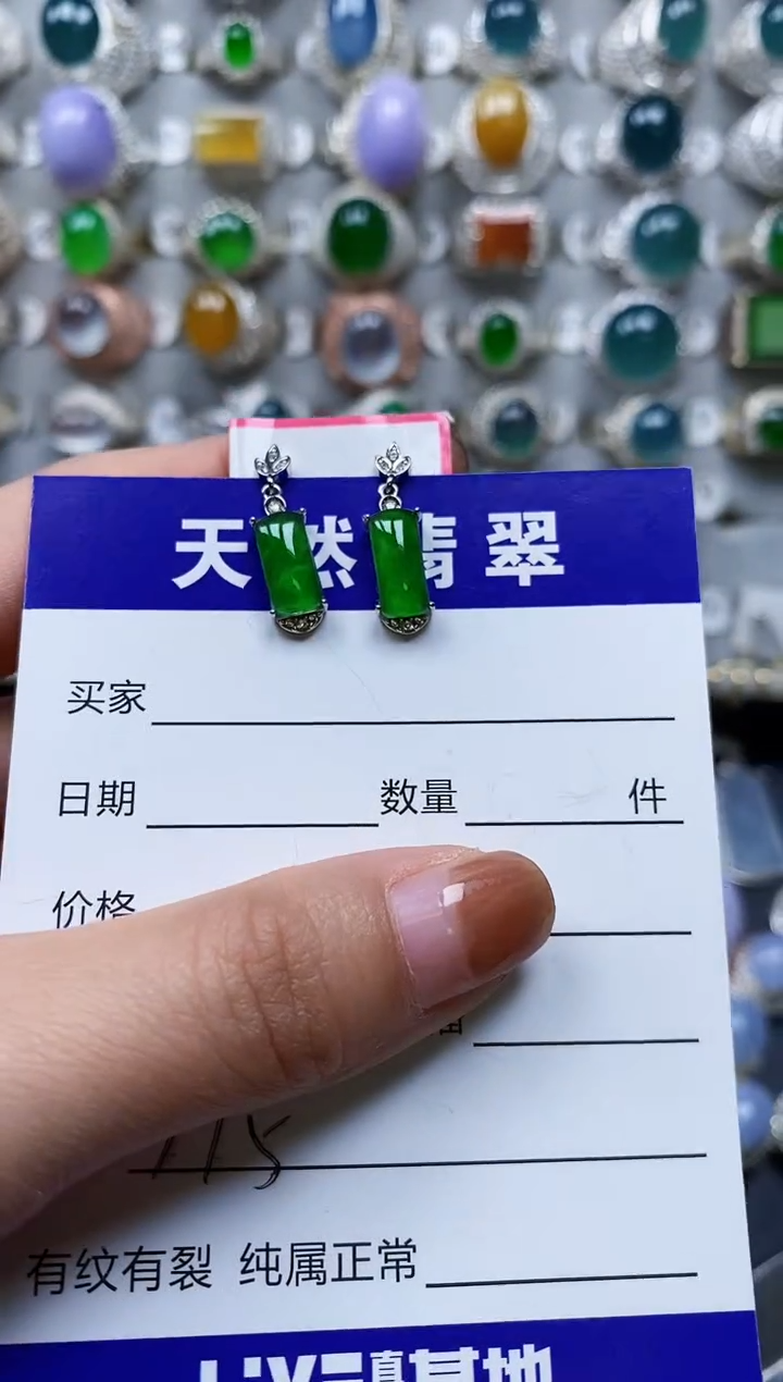【闪购商品】翡翠耳饰银S925镶嵌0375
