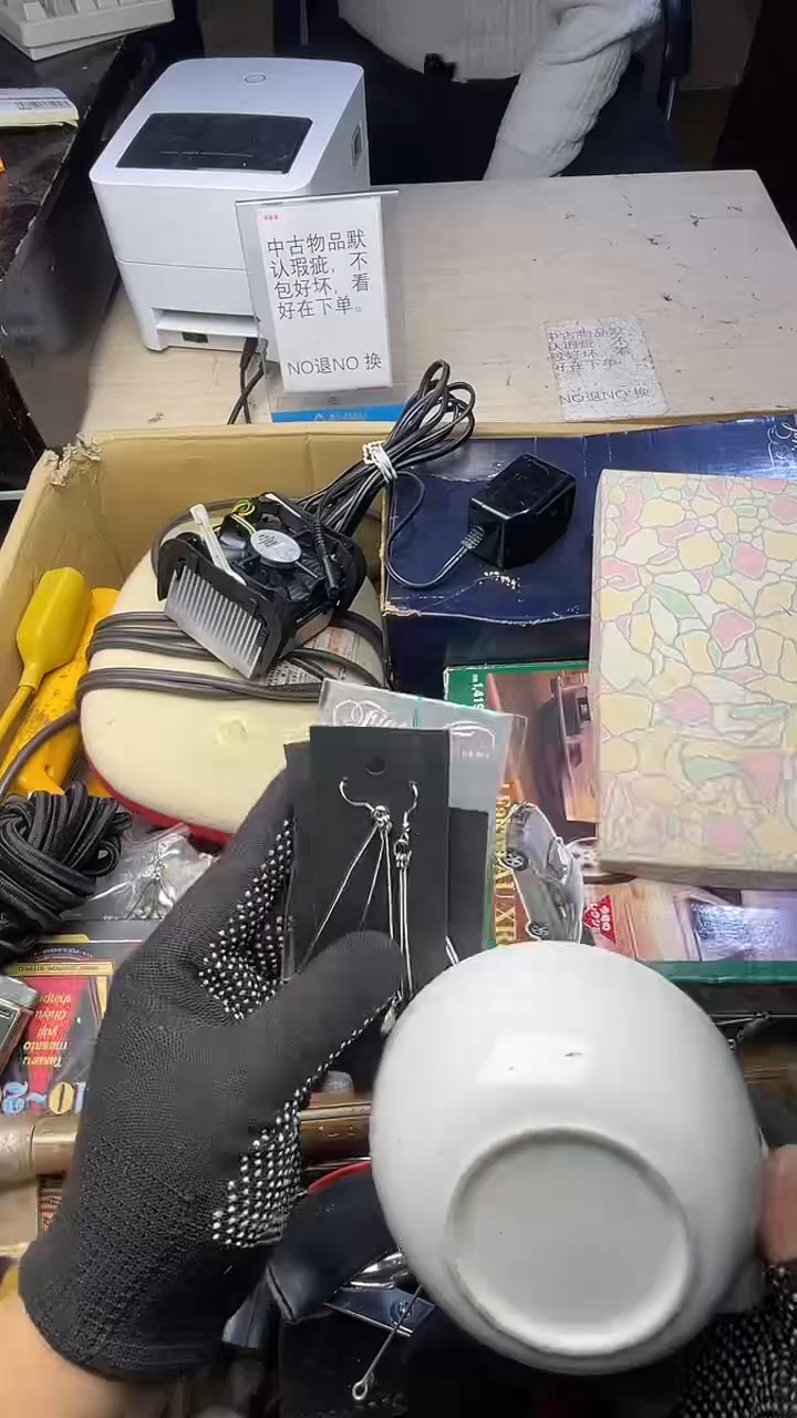 董*哥二手商品不退不换茶杯