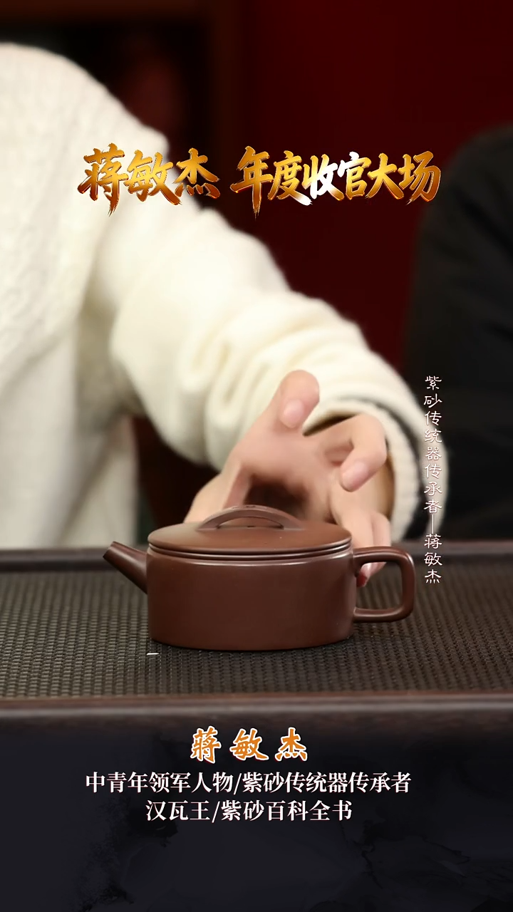 JMJ125汉瓦甲子泥180cc