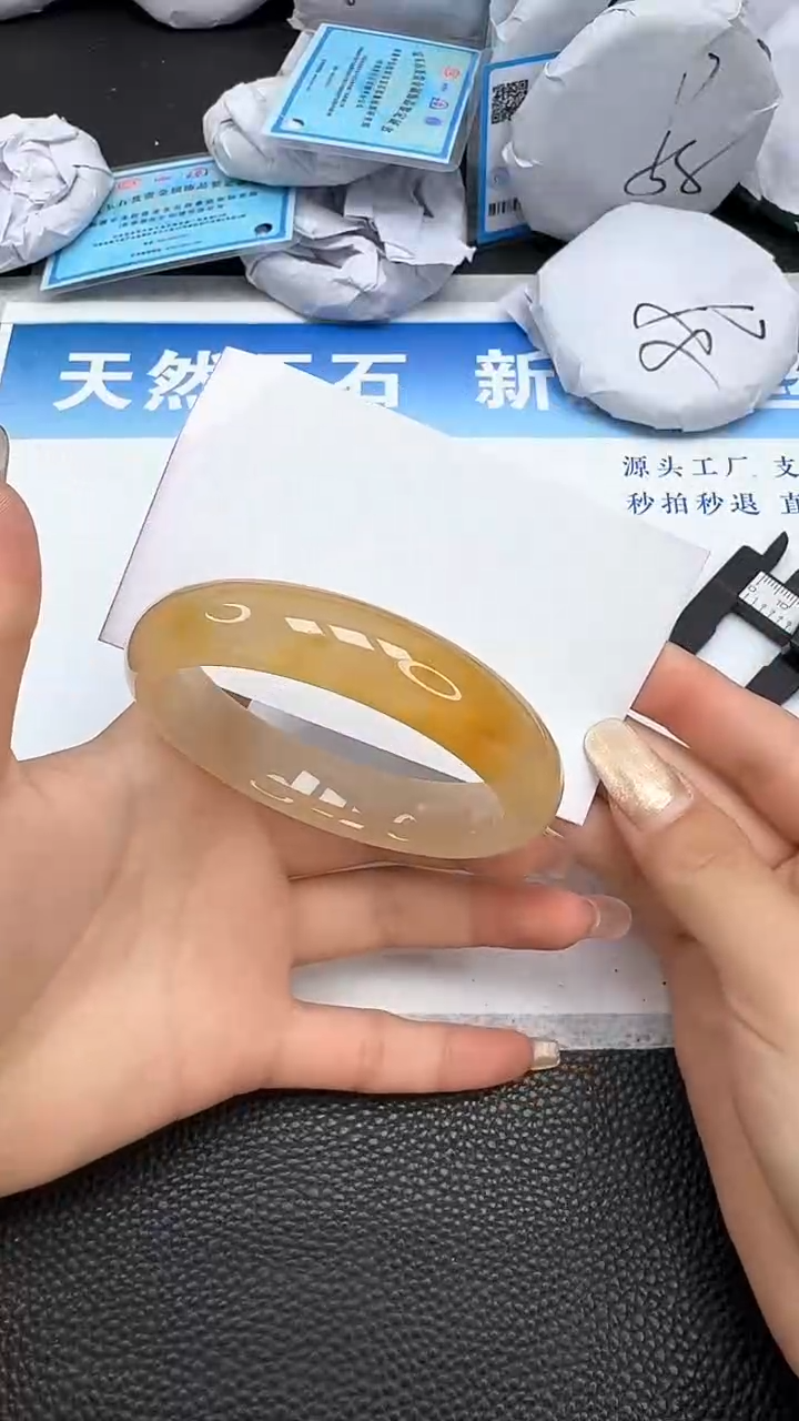 【闪购商品】石英质玉手镯未镶嵌196