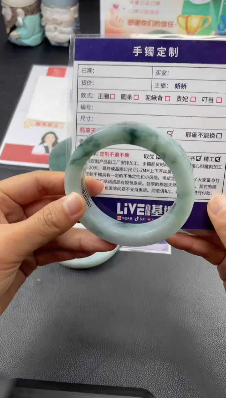 【闪购商品】定制翡翠手镯未镶嵌正圈AHF/12DZS