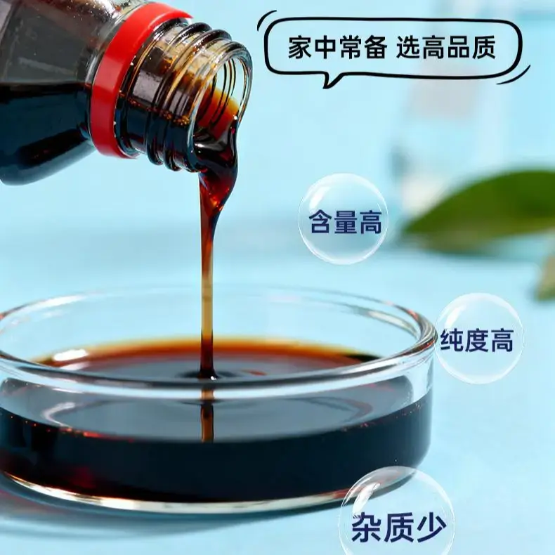 4碘伏护理精油碘伏液外用泡脚洗手商品图