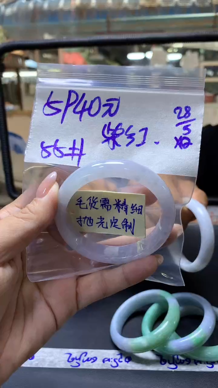 定制翡翠未镶嵌紫红+手镯55#5940元毛货需抛光
